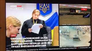Live Дтп Зайцева харьков мера пресечения