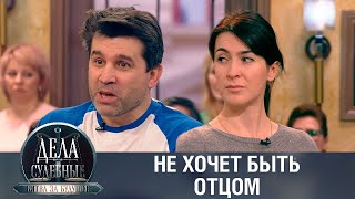 Дела судебные с Алисой Туровой. Битва за будущее. Эфир от 11.02.20