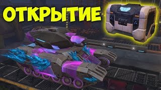 ВЫБИЛ ВАСП ФРОСТ!! ОТКРЫТИЕ КЕЙСОВ! НОВОГОДНИЙ СКИН! / TankiX