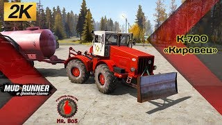 Мод К 700 Кировец Честный Обзор мода Spintires MudRunner