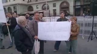Дольщики ЖК «НОВАЯ КОЛОМНА» на III Всероссийском митинге обманутых дольщиков 16.09.2017, Москва