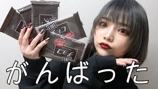 世はバレンタイン。