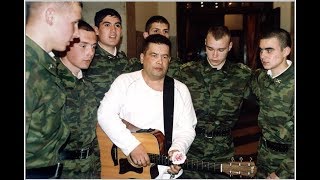 Любэ Ты прости меня мама прости Караоке