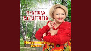 Черемуха