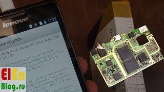 Lenovo P780 проблема с памятью (ошибка 5069)