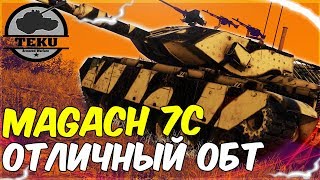 ✮ Magach 7C - ОТЛИЧНЫЙ ОБТ  ✮ AW: Проект Армата ( гайд, обзор, vod )