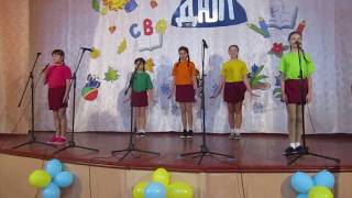 агитбригада ДЮП, визитка команды "Червоні іскри" 2018 год