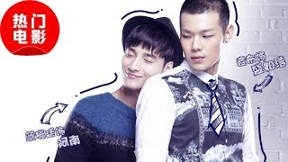 【BL Eng Sub】Chinese LGBT Movies 2018《Queer Beauty》 GAY BOYLOVE  Film  1080P 同志/同性恋/ 耽美/BL/爱情/男男