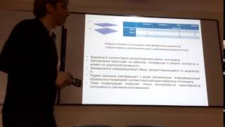 Волновая модель работы мозга. Часть 3