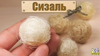 Топиарий - Дерево счастья ► СИЗАЛЬ и сизалевые Шарики ( несколько простых советов )