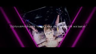 BRIDGE TV популярнейший телеканал зарубежной музыки