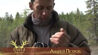 Охота на медведя 2 ч. Выпуск 112.  Эфир от 3.07.12.