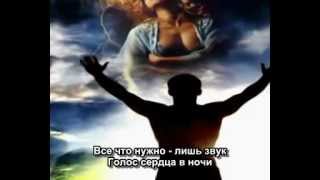 Scorpions Maybe I Maybe You (Смысловой перевод) Скорпионс