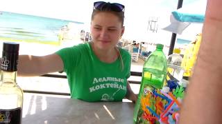 .МАХИТО от АНИ  ДЛЯ ХЕЙТЕРА