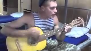 АРМЕЙСКАЯ ПЕСНЯ ПОТ ГИТАРУ ВДВ