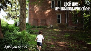 купить дом воронеж | купить дом в воронежской области | масловка