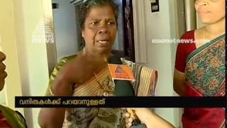 Women responds on Rs 1509 crore for women's welfare in Kerala Budget | Kerala Budget 2020