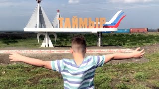 Норильск. Новый год. Бассейн. Сумо. Горнолыжка. Горные лыжи. Дудинка. Таймыр