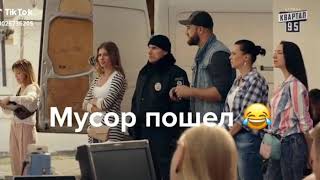Приколы 2020 года #45 / смех до слез / мусор пошел ты