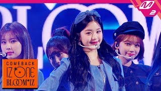 아이즈원(IZ*ONE)의 첫 정규 앨범 컴백쇼 Opening | COMEBACK IZ*ONE BLOOM*IZ