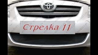 Защита радиатора TOYOTA COROLLA X 2006-2010г.в. (Черный) - strelka11.ru