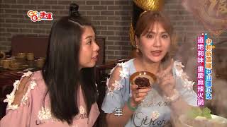 【GoGo捷運】第137集《新蘆線-中山國小站》