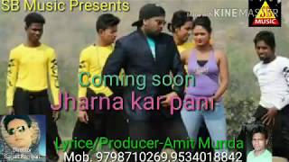 NEW NAGPURI SONG !! JHARNA KAR PANI !! SUPER HIT 2017