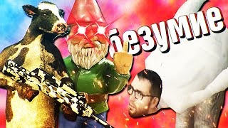 ШИЗАНУТЫЕ ПАСХАЛКИ В ИГРАХ , ТАКОГО ТЫ ЕЩЁ НЕ ВИДЕЛ