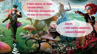 Завтра никогда не бывает сегодня! Машина Времени. Любовь Новикова