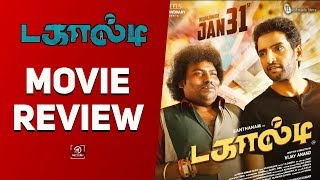 DAGAALTY Review | Santhanam | Ritika Sen | Yogi Babu | Vijay Anand | #SRKLeaks | Nettv4u