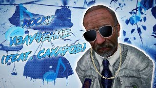 Излучение (feat. Сахаров) ♪ Music by BestNitsky