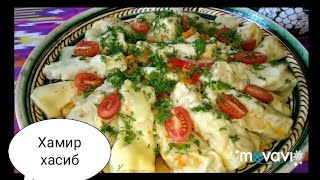ТОПОВЫЙ СУП Хамир хасиб. Узбекская КУХНЯ Cooking yum#Hamir #вкусняшки #суп #soup #yummy #вкусняшечки