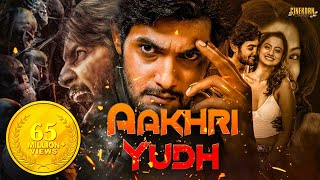 Aakhri Yudh Latest Tollywood Dubbed Action Full Movie | Telugu Full Movies | Aadi | Namitha Pramod