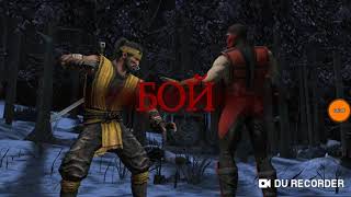 Топ команда для Войны Фракций(#5) || MORTAL KOMBAT MOBILE.