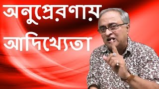 মমতা ব্যানার্জির নতুন আদিখ্যেতা – শ্রমিক মেলা । শুনুন বাংলার বার্তায় ।