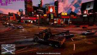 GTA V REDUX & Ultra - V2 GTX 1060 MAX SETTINGS 4k прохождение часть 4