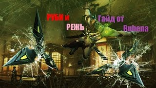 Overwatch - РУБИ И РЕЖЬ | Гайд / обзор / геймплей / история Гэндзи!