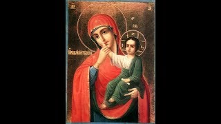 Акафист Божией Матери перед Ватопедской иконой "Отрада" или "Утешение" 03.02