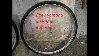 Ремонт велосипеда.Если устали менять каретки.Насыпные подшипники c сепаратором