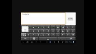 Вебинар: Осваиваем прибор БИОМЕДИС на платформе Android. Часть 1