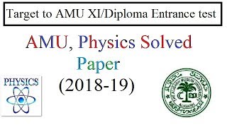 AMU XI- Science Entrance test (2018 - 19), physics solved paper || EntranceFear || Easy2crack