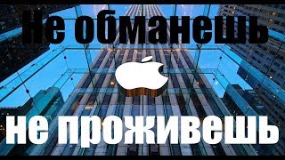 Apple призналась в тайном замедлении старых моделей iPhone