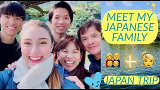 JAPAN TRIP 2020: Meet my JAPANESE FAMILY on a trip to Kagawa! 日本人の大好きなホーストファミリー