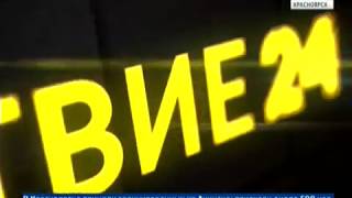 Следствие24: мать продала своего сына в сексуальное рабство