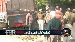 FIR Jan 26,2012 Part 2