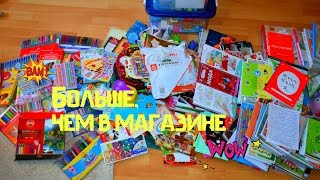 ВСЯ МОЯ КАНЦЕЛЯРИЯ/БОЛЬШЕ,ЧЕМ В МАГАЗИНЕ
