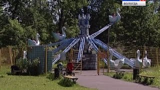 Череповецкие парки ждет масштабная реконструкция