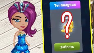 Трата ЗОЛОТА и ПРОМОКОД! ? НОВАЯ ВНЕШКА / Мобильная АВАТАРИЯ