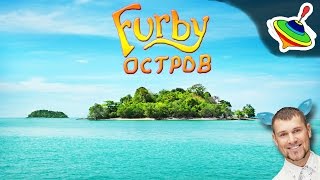 Фильм: Приключение на острове Ферби с субтитрами на русском