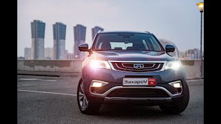 Новый GEELY ATLAS c турбомотором. Автомобильный рынок ждут глобальные перемены, 100%!